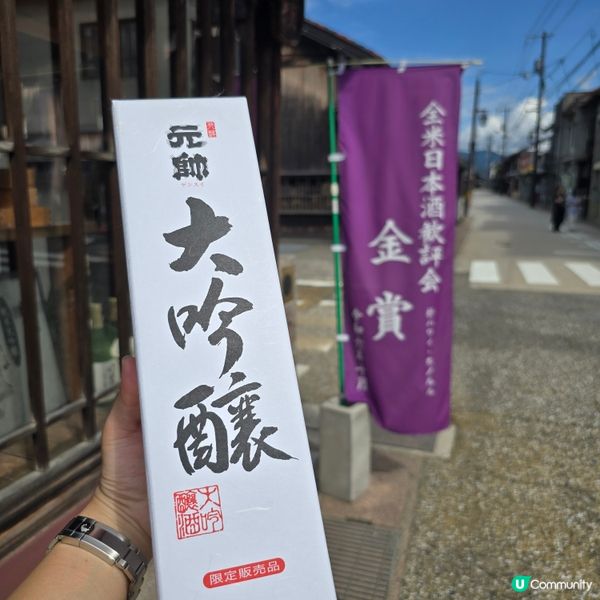 山陰小京都-倉吉市一日遊！帶大家穿越時空之旅😊