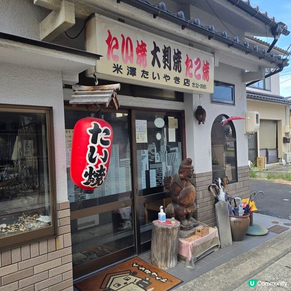 山陰小京都-倉吉市一日遊！帶大家穿越時空之旅😊