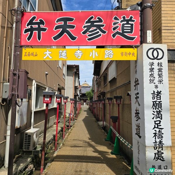 山陰小京都-倉吉市一日遊！帶大家穿越時空之旅😊