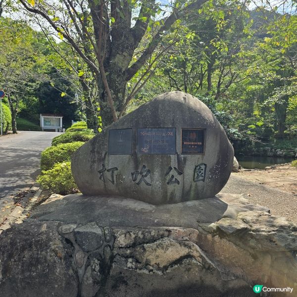 山陰小京都-倉吉市一日遊！帶大家穿越時空之旅😊