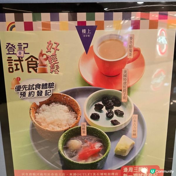 樓上萬聖節盲盒試食🎃