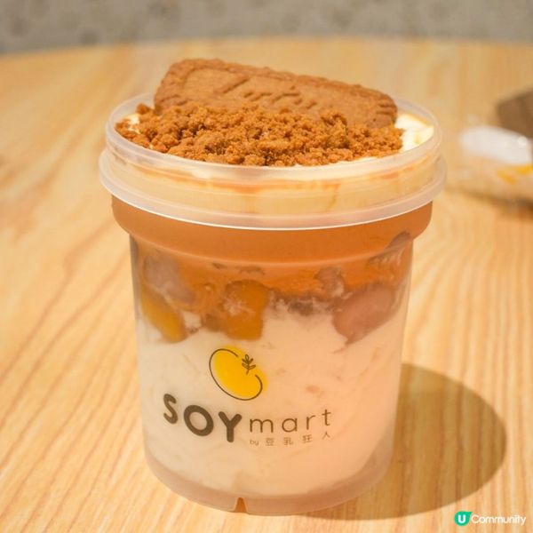 泰奶豆乳系列！😋 豆乳控必試！