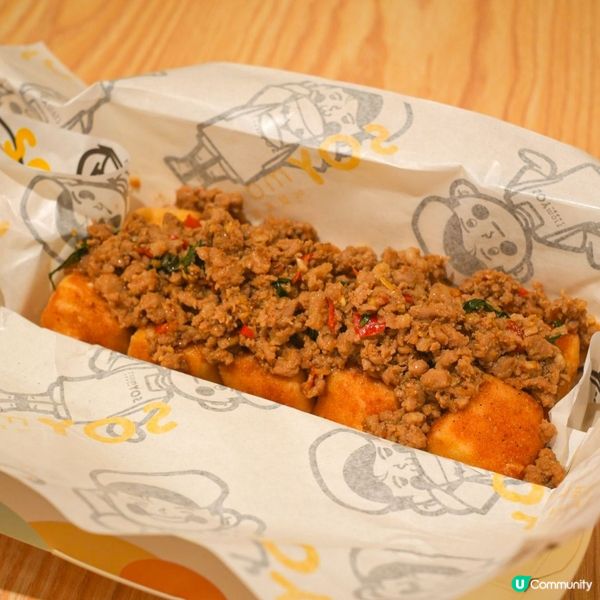 泰奶豆乳系列！😋 豆乳控必試！