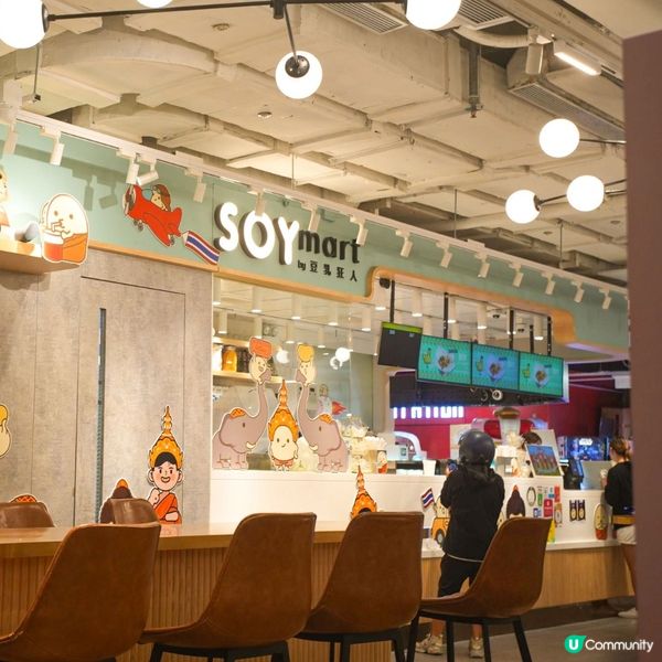 泰奶豆乳系列！😋 豆乳控必試！