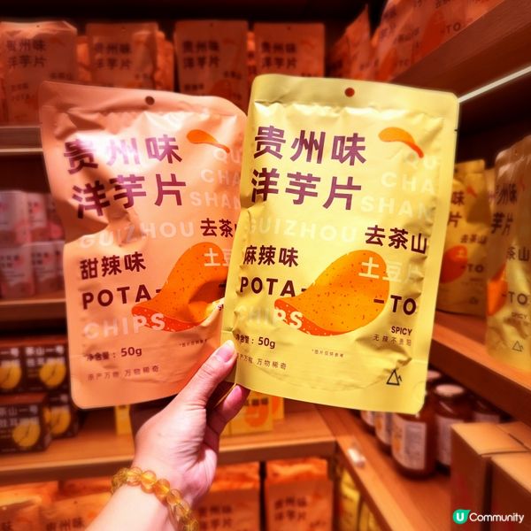 🥳深圳茶飲店新發現😋貴州風味🤩去茶山🍵🤤