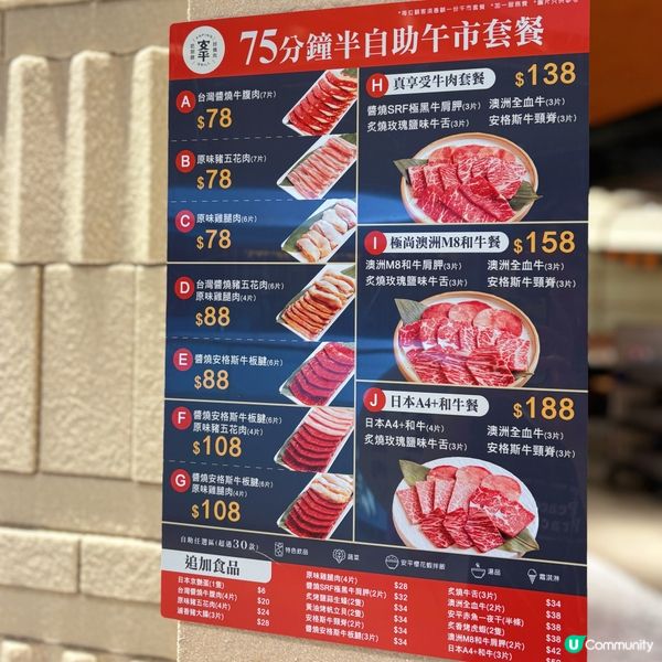 全新75分鐘定量午餐🍱