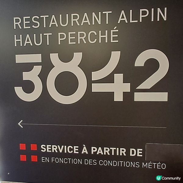 全歐洲海拔最高餐廳🍽南針峰“Le3842”餐廳🪡🏔🍽
