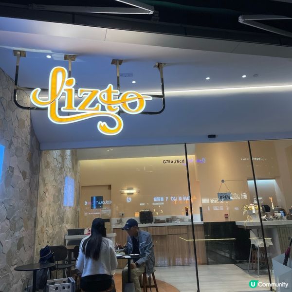 📝荃灣。Lizto