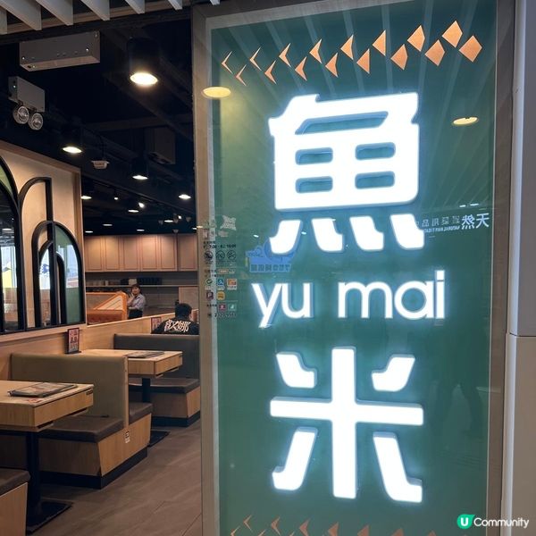 👍🏻抵食2人米線套餐🍜