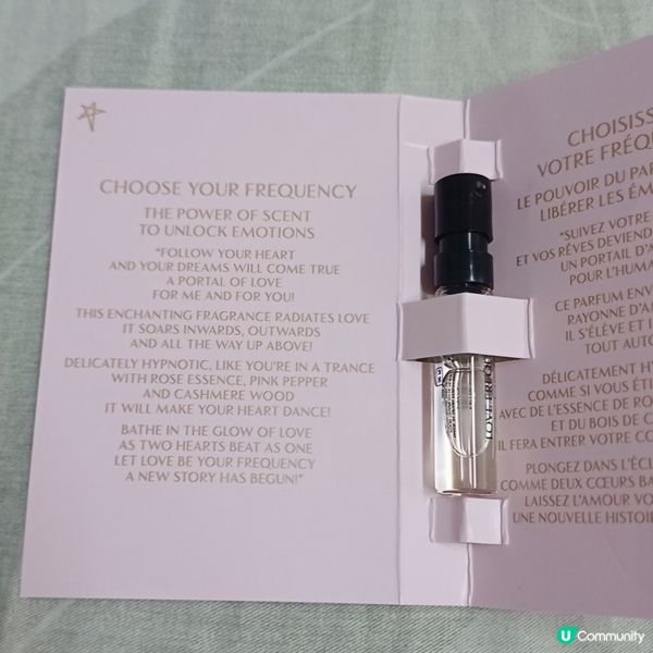 (撩撥心動瞬間) 香水推介！🌹✨