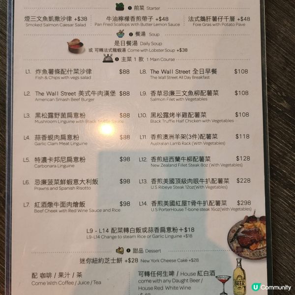 金巴利道酒吧🔮！晏晝都食得😋！