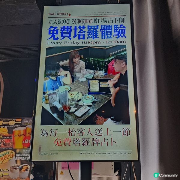 金巴利道酒吧🔮！晏晝都食得😋！