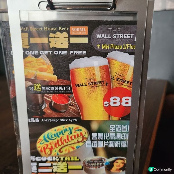 金巴利道酒吧🔮！晏晝都食得😋！