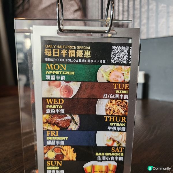 金巴利道酒吧🔮！晏晝都食得😋！