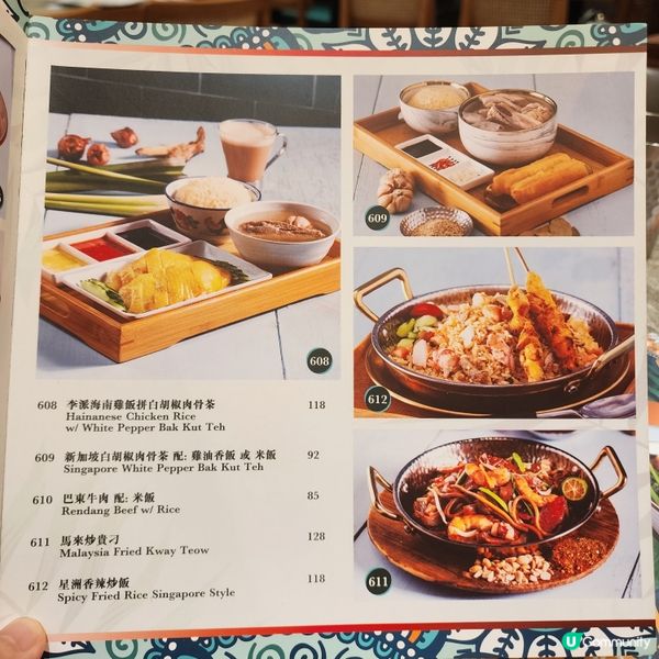 超級好食海南雞飯🤤！上環必食推介！🐔🍚