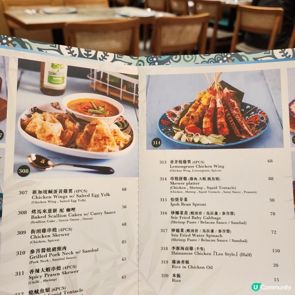 超級好食海南雞飯🤤！上環必食推介！🐔🍚