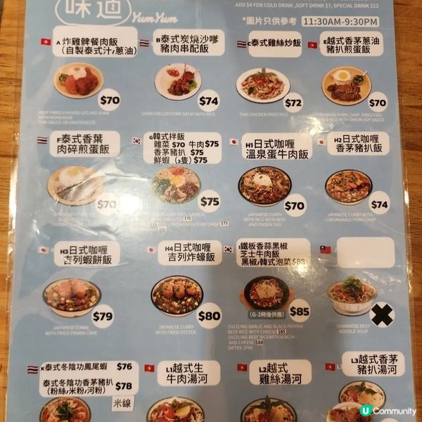 上環泰國小店🇹🇭！炸雞髀必食🤤！性價比高！😋