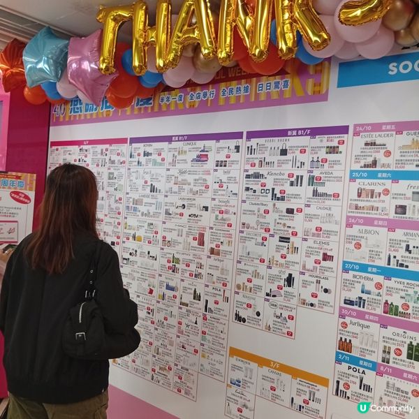 崇光感謝周年慶開鑼！🛍️ 掃貨啦！🔥