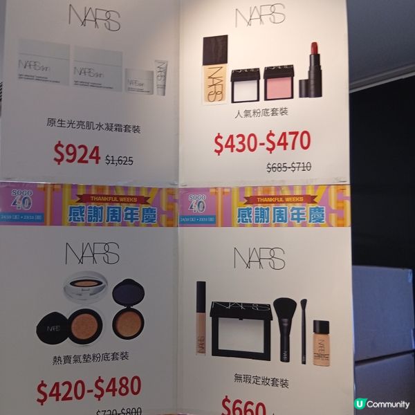 崇光感謝周年慶開鑼！🛍️ 掃貨啦！🔥