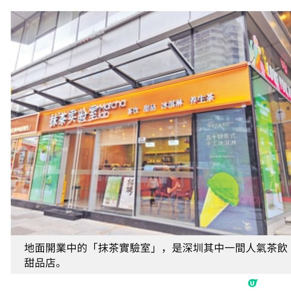 羅湖茂業天地勢成飲食新焦點