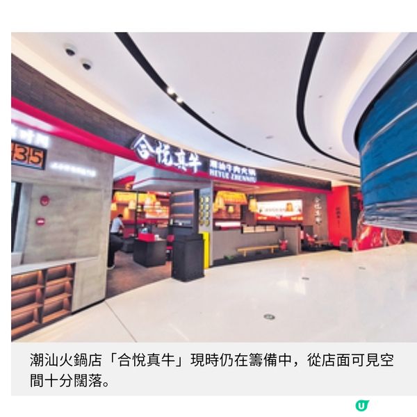 羅湖茂業天地勢成飲食新焦點