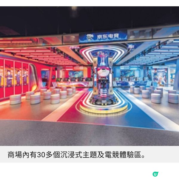 京東MALL家電優惠專場