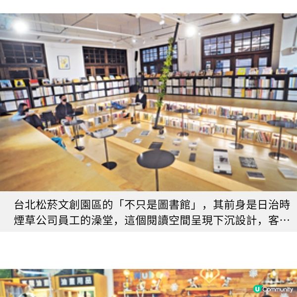 台北松菸文創區 工業風燈飾DIY
