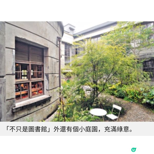 台北松菸文創區 工業風燈飾DIY
