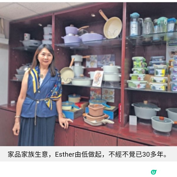 由低做起接掌家族企業成女當家近兩年生意最難做
