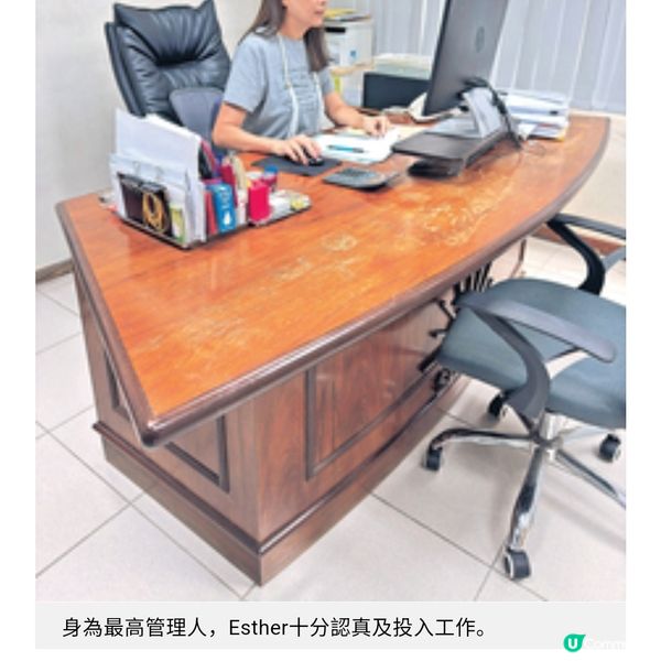 由低做起接掌家族企業成女當家近兩年生意最難做
