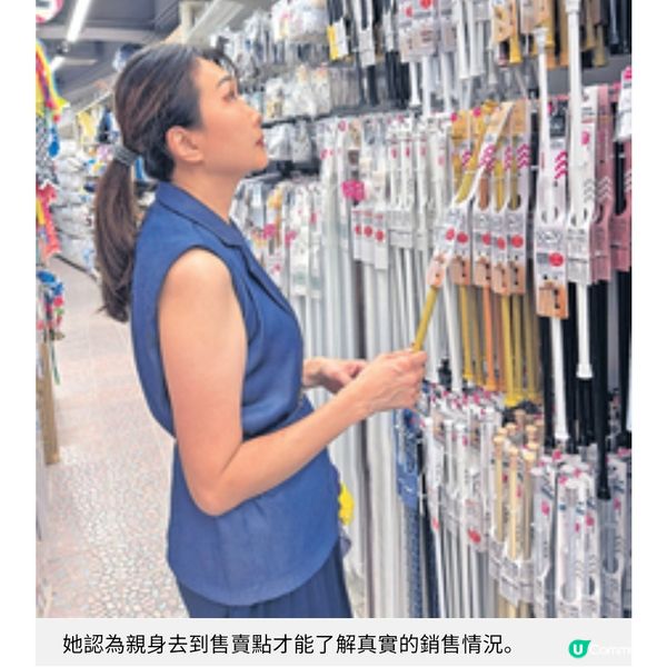 由低做起接掌家族企業成女當家近兩年生意最難做
