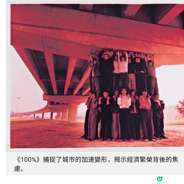 M+希克藏品:心靈圖景從情緒出發 回看中國當代藝術的近歷史