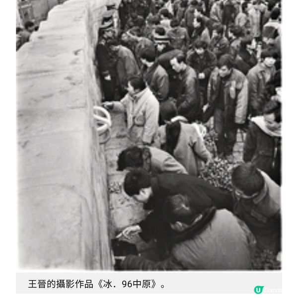 M+希克藏品:心靈圖景從情緒出發 回看中國當代藝術的近歷史