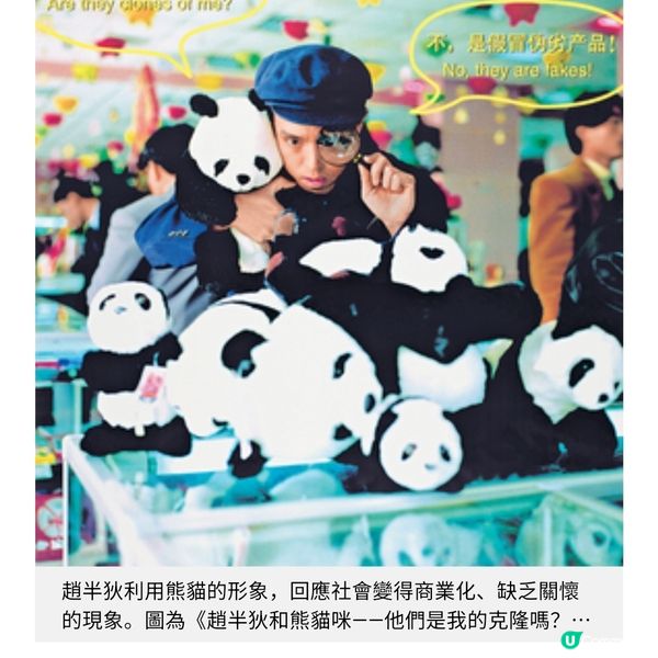 M+希克藏品:心靈圖景從情緒出發 回看中國當代藝術的近歷史