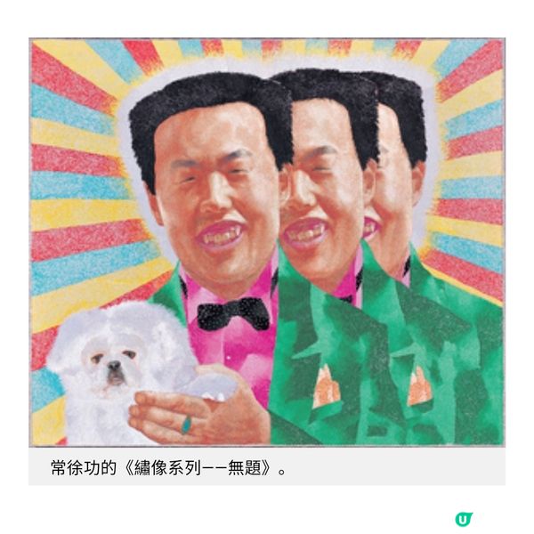 M+希克藏品:心靈圖景從情緒出發 回看中國當代藝術的近歷史