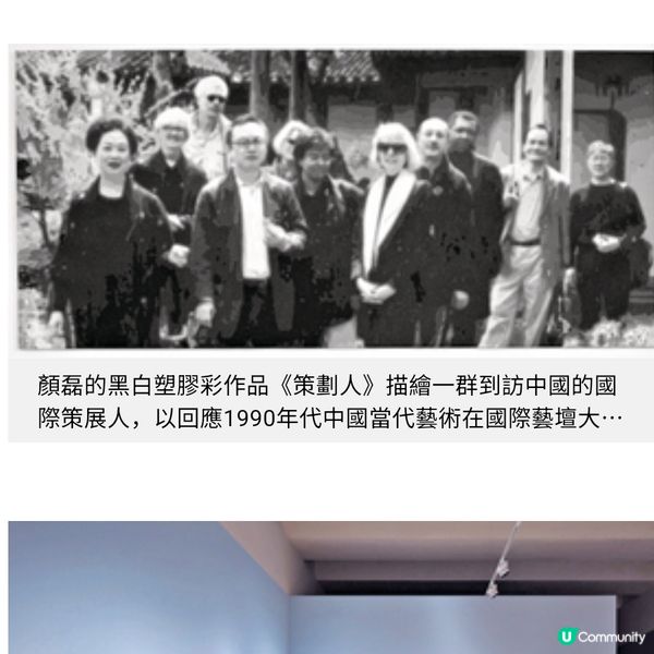 M+希克藏品:心靈圖景從情緒出發 回看中國當代藝術的近歷史