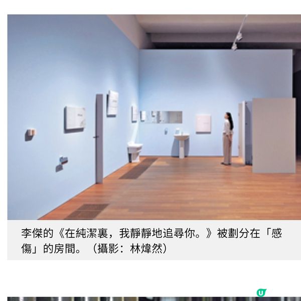 M+希克藏品:心靈圖景從情緒出發 回看中國當代藝術的近歷史