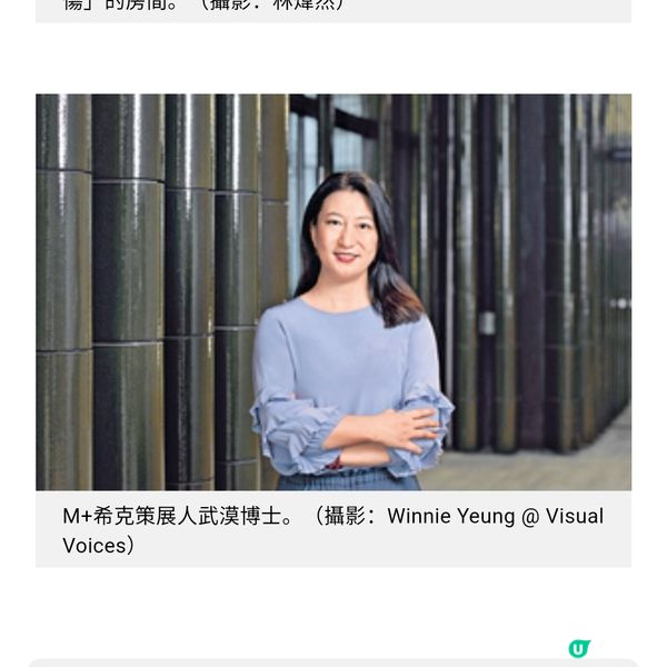 M+希克藏品:心靈圖景從情緒出發 回看中國當代藝術的近歷史