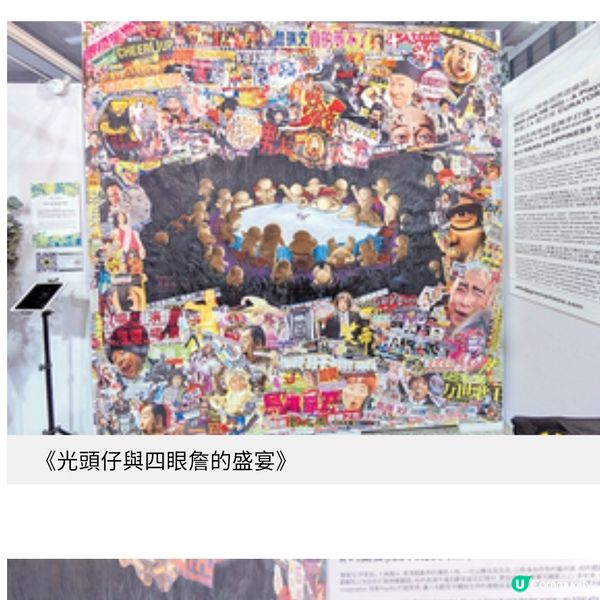 詹瑞文首度跨界畫展 拼貼30年戲劇人生