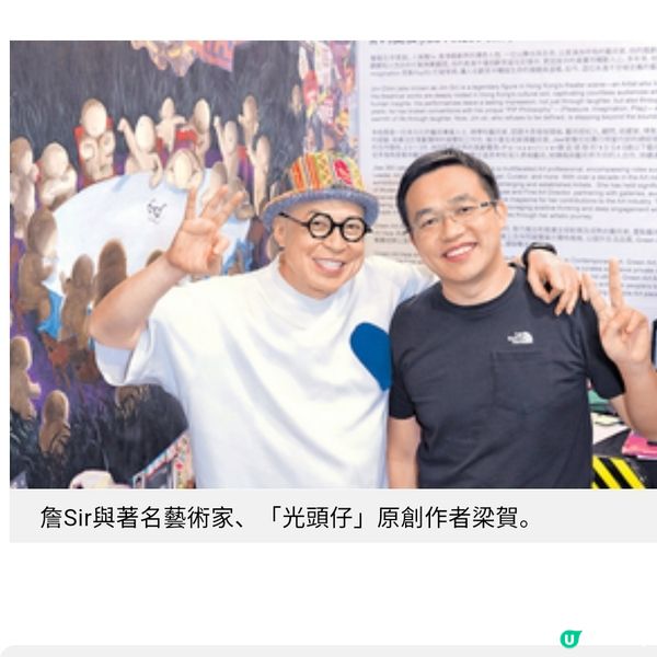 詹瑞文首度跨界畫展 拼貼30年戲劇人生