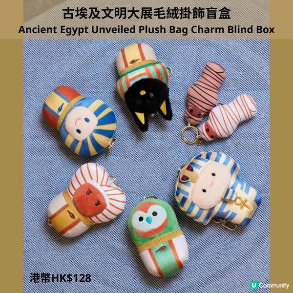 故宮古埃及文明大展正式開售 250件珍貴出土文物極罕展出