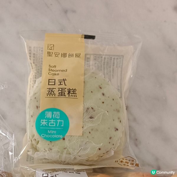 聖安娜薄朱日式蒸蛋糕