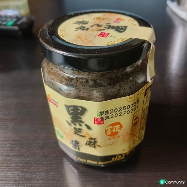 黑芝麻醬黑芝麻厚吐司