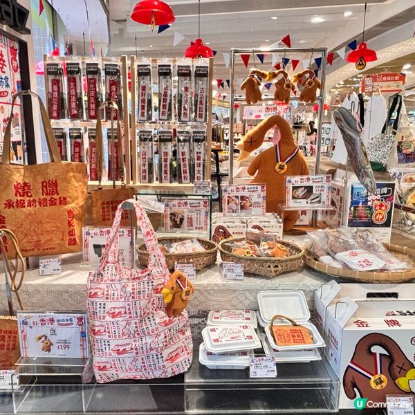 香港限定！玩味設計市集🛍️ 必逛打卡好去處