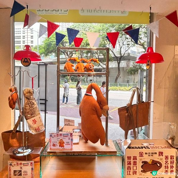 香港限定！玩味設計市集🛍️ 必逛打卡好去處