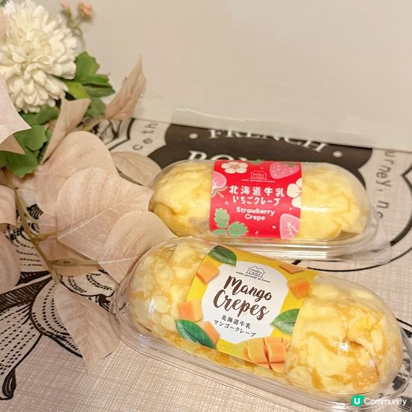 甜品控集合！夏日尾巴🍮🧇