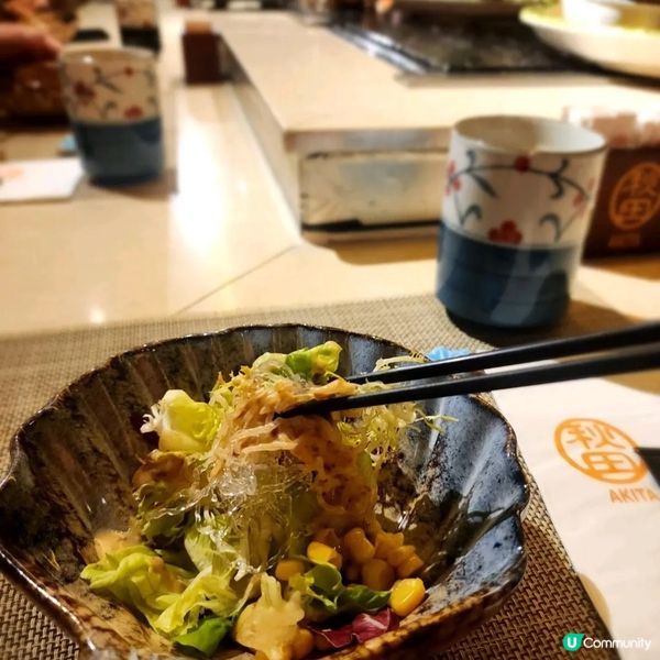 秋田鐵板燒！尖咀高級享受鐵板燒😋！ 