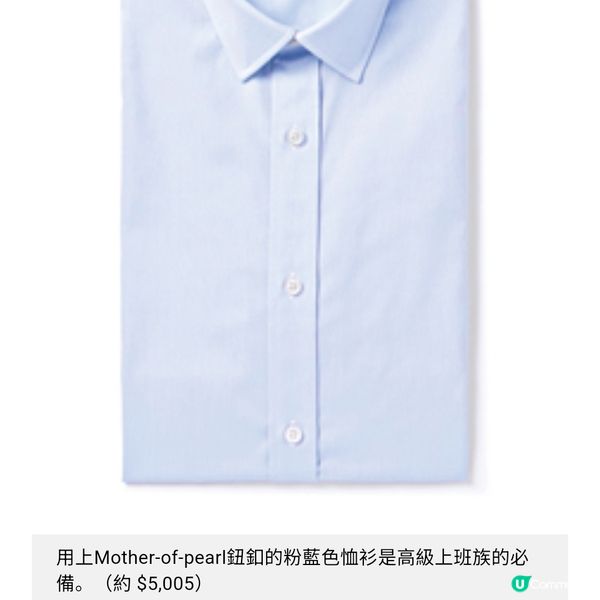 CHARVET 被香奈兒看上的恤衫