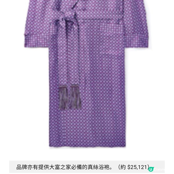 CHARVET 被香奈兒看上的恤衫