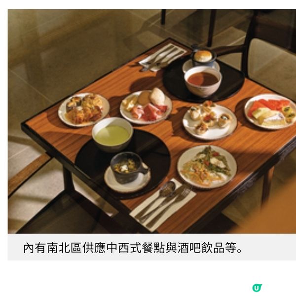 國泰「逸連堂」貴賓室重開 餐飲環境升級體驗